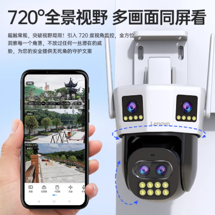 4G太阳能监控器